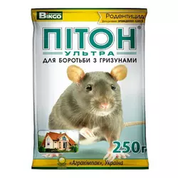 Родентицид Пітон Ультра, 250 г — гранули від щурів, мишей, гризунів. Приманка готова до застосування