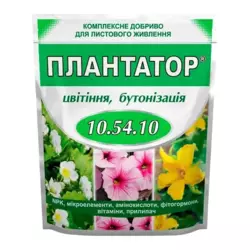 Плантатор NPK 10-54-10, 1 кг — водорозчинне добриво для цвітіння і бутонізації