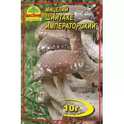 Міцелій гриба Шіїтаке імператорський, 10 г