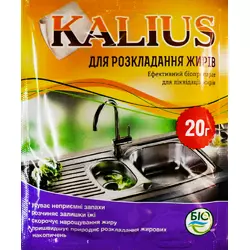 Біопрепарат каліус/Kalius (20 г) — для розкладання (ліквідації) жирів