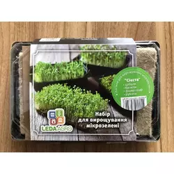 Сієста набір для вирощування мікрозелені , LEDAAGRO