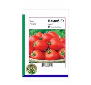 Наміб F1 насіння томату 50 насінин — детермінантний, ранній, ранній Syngenta