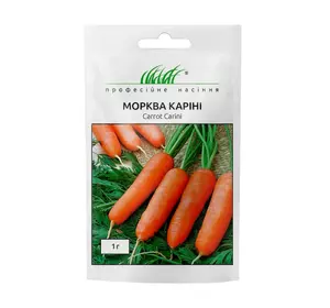 Насіння моркви Каріні 1 г — раннє сортування (100 днів), тип Курода, Професійне насіння