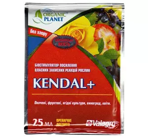 Биоиммуностимулятор Кендал+ (25 мл) — стимулює захисні реакції рослини, стійкість до стресів і болезня
