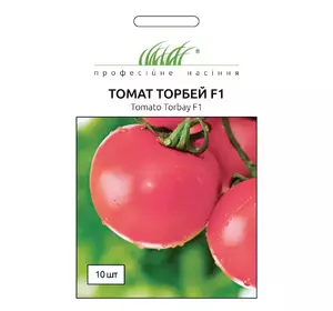 Торбей F1, 10 насінин — томат рожевий детермінантний, Професійне насіння