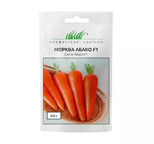 Абако F1 насіння моркви, 0,5 г — рання морква, Seminis