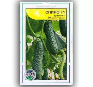 Спино F1 / SPINNO F1 насіння огірка, 10 насінин — партенокарпічний, Syngenta