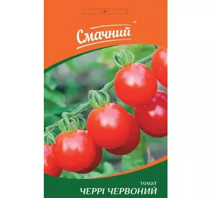 Насіння томату Черрі червоний 0,2 г, дійсний до 11.2022, УЦІНКА