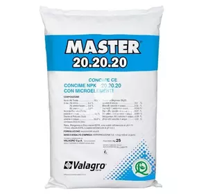 Майстер добрива NPK 20-20-20, 25 кг — комплексне водорозчинне мінеральне добриво, Valagro