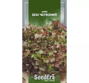 Насіння салату Бебі, 1 г — червоний, листового типу, SeedEra