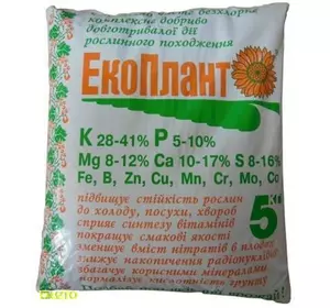Добриво органо-мінеральне ЕкоПлант (золу соняшника), 5 кг — ефективне екологічно чисте добриво
