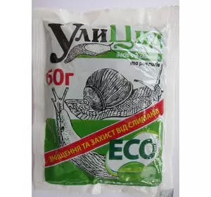 Уліцид Еко 60 г — засіб проти слизової оболонки, равликів