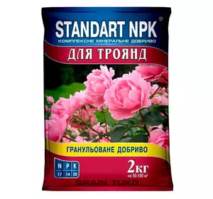 Мінеральне добриво для троянд Standart / Стандарт NPK, 2 кг