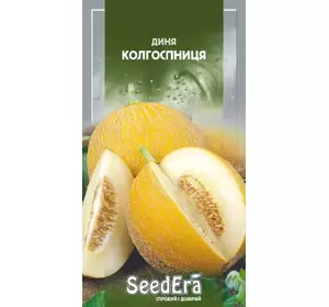Насіння дині Колгоспниця, 2 г — середньоранній сорт, солодка, SeedEra