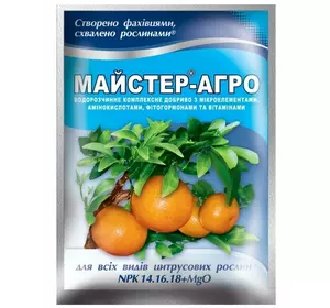 Комплексне мінеральне добриво Майстер-Агро, 25 г — для цитрусових (NPK 14.16.18)