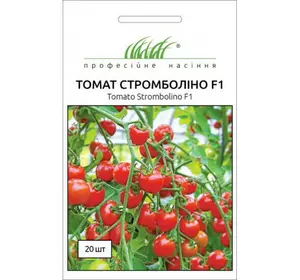 Насіння томату Стромболіно F1, 20 семян