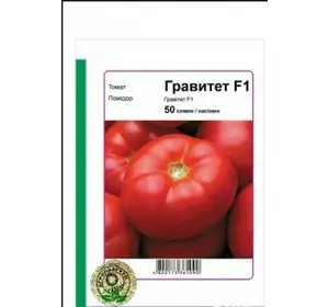 Насіння томата Гравітет F1, 50 семе — ранній (63-68 дн), червоний, напівдетермінантний, круглий, Syngenta