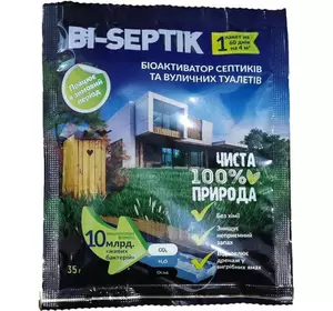 Засіб для вигрібної ями Bi-Septik, 35 гр