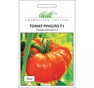 Насіння томату Річіоло F1, 10 насінин — високорослий