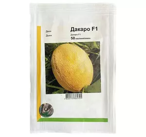Дакаро F1 насіння дині, 50 насінин — раннє, ароматна, смачна Enza Zaden
