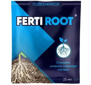 Ферті Рут/ Ferti Root, 25 мл — стимулятор розвитку корневої системи