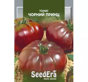 Насіння томату Чорний принц, 0,1 г — середньостиглий (115-120 дн), SeedEra