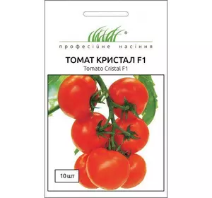 Насіння томату Кристал F1, 10 насінин - ранній (65-75 дн), червоний, круглий, індетермінантний. Clause