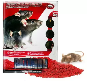 Родентицид Ратимор, 90 гр — гранули від щурів, мишей, гризунів. Приманка готова до застосування