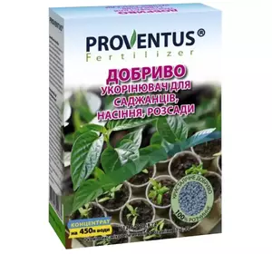 Добриво укорінювач для розсади та саджанців Proventus / Провентус, 300 г