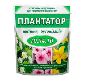 Плантатор NPK 10-54-10, 1 кг — водорозчинне добриво для цвітіння і бутонізації