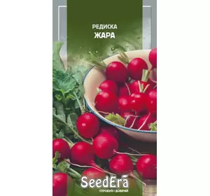 Насіння редис Жара F1, 20 г — ранній, урожайний, всесезонний, SeedEra