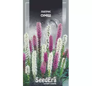Насіння квітів Ліатрис Суміш 0,2 г, Seedera