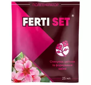 Ферті Сет/ Ferti Set, 25 мл — стимулятор цвітіння і зав'язі