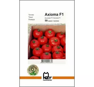 АКСІОМА F1 / AXIOM F1, 50 насіння — біф-томат індетермінантний, Nunhems