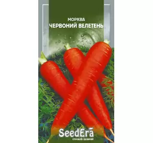 Насіння моркви Червоний Велетнь, 20 г — середньостиглий,SeedEra