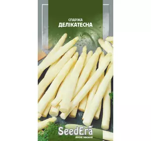 Спаржа Делікатесна (біла), 1 г — рання , SeedEra