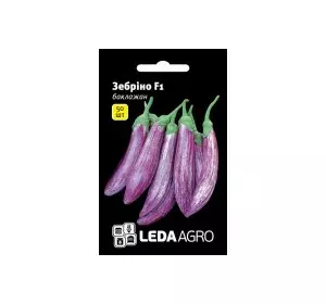 Насіння баклажану Зебріно F1, 50 насінин – середньостиглий , врожайний, Leda Agro