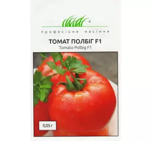 Насіння томату Полбиг F1, 0,05 г — ранній (62-65 дн), червоний, детермінантний, круглий, Професійне насіння