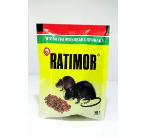 Родентицид Ратимор, 75 г — гранули від щурів, мишей, гризунів. Приманка готова до застосування