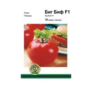 Насіння томату Біг Біф F1, 10 сем - ранній, індетермінантний, Seminis