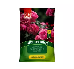 Royal Mix для троянд комплексне мінеральне водорозчинне добриво, 20 г