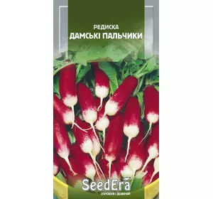 Редис Дамські Пальчики насіння F1, 2 г — ранній, урожайний, всесезонний, SeedEra