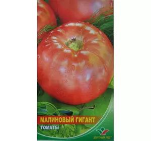 Насіння томату Малиновий гігант F1, 30 насінин — Середньоранній (107 - 110 дн), Елітний ряд
