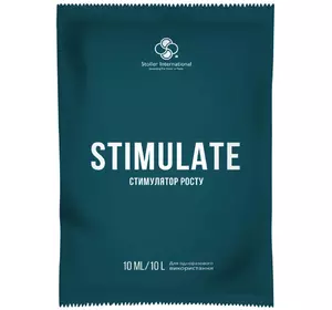 Стимулейт/Stimulate стимулятор розвитку вегетативної маси, 10 мл
