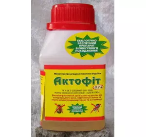 Актофіт, 200 мл — биоинсектицид для знищення шкідників і кліщів