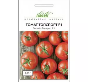 Насіння томату Топспорт F1, 0,05 г
