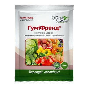 Біоактиватори Біоактиватори