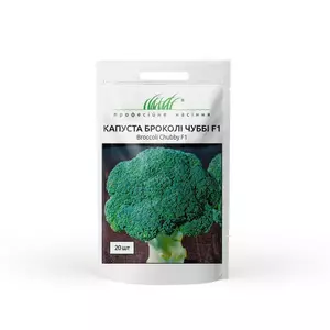 Капуста брокколі Капуста брокколі