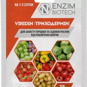 Біофунгіциди Біофунгіциди